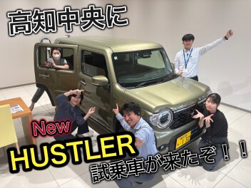 高知中央に新型ハスラーの試乗車が来たぞ！！